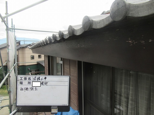 昭和町　屋根修繕工事